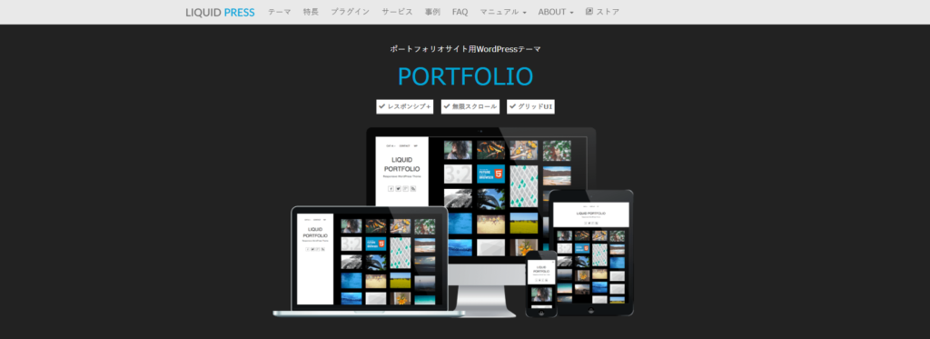 PORTFOLIO