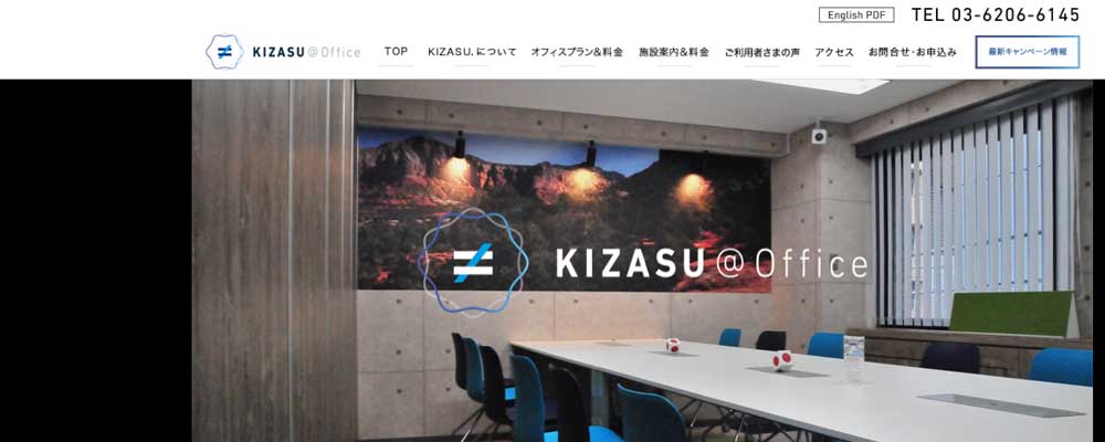 kizasu office