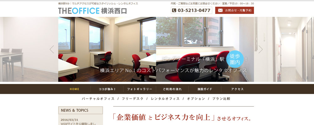 OFFICE