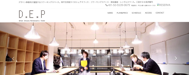 Open Space DEP.