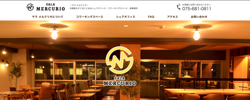 サラ メルクリオ