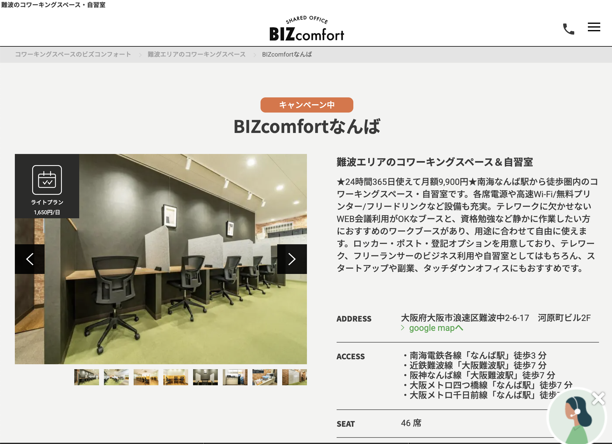 スクリーンショット-2023-10-19-17.18.10