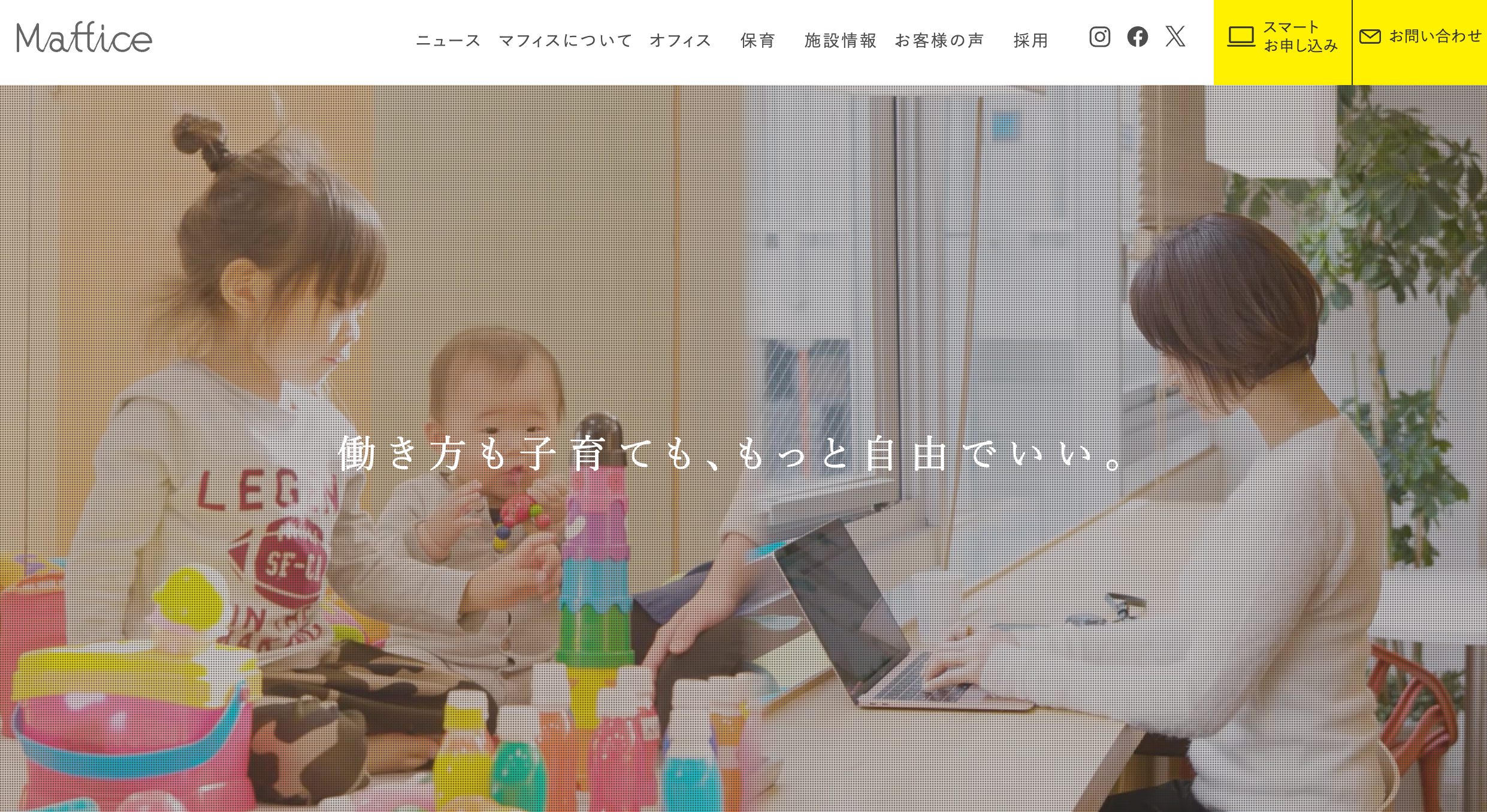 スクリーンショット-2023-11-13-16.36.03