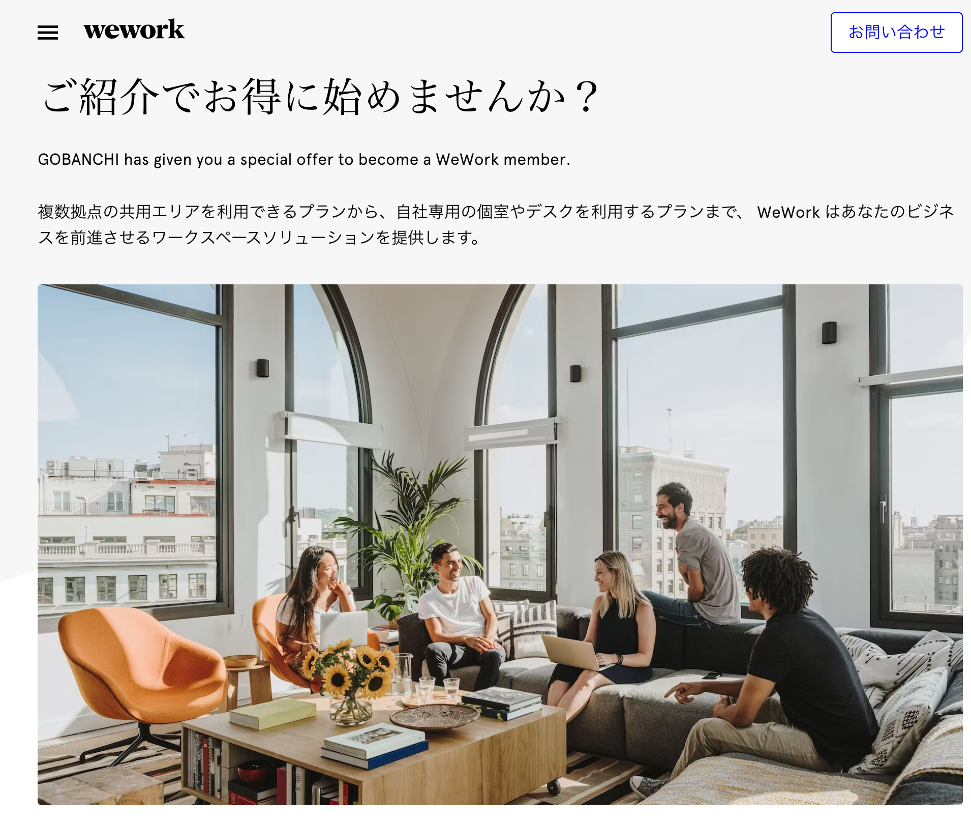 スクリーンショット 2023-12-28 17.36.57