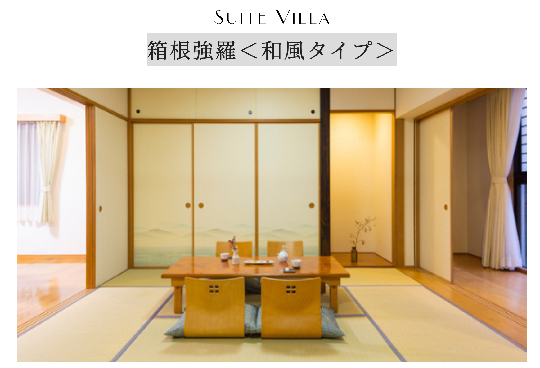 スクリーンショット 2024-01-01 19.26.03