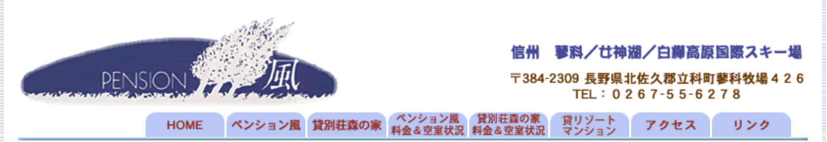 スクリーンショット-2024-01-11-16.12.42