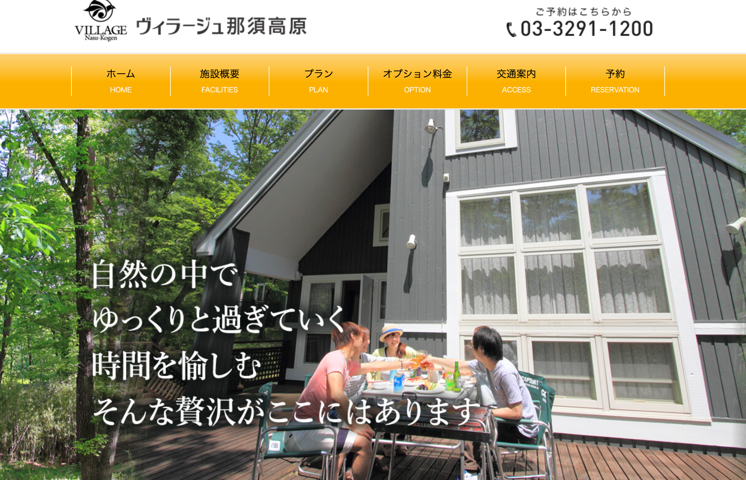 スクリーンショット-2024-01-11-16.20.56