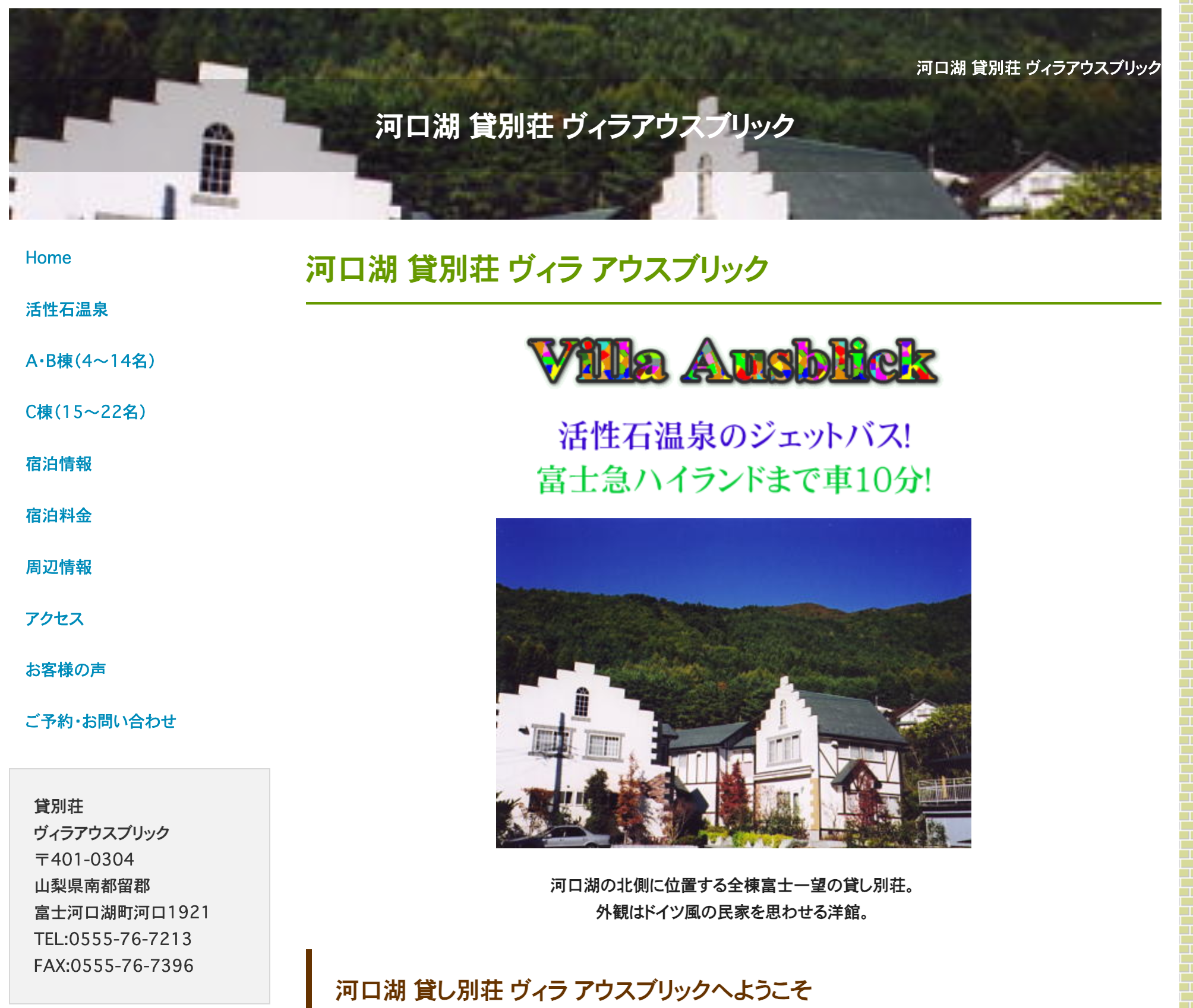 スクリーンショット-2024-01-11-17.43.24